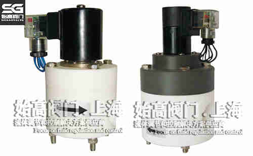 防腐電磁閥 防腐電磁閥
