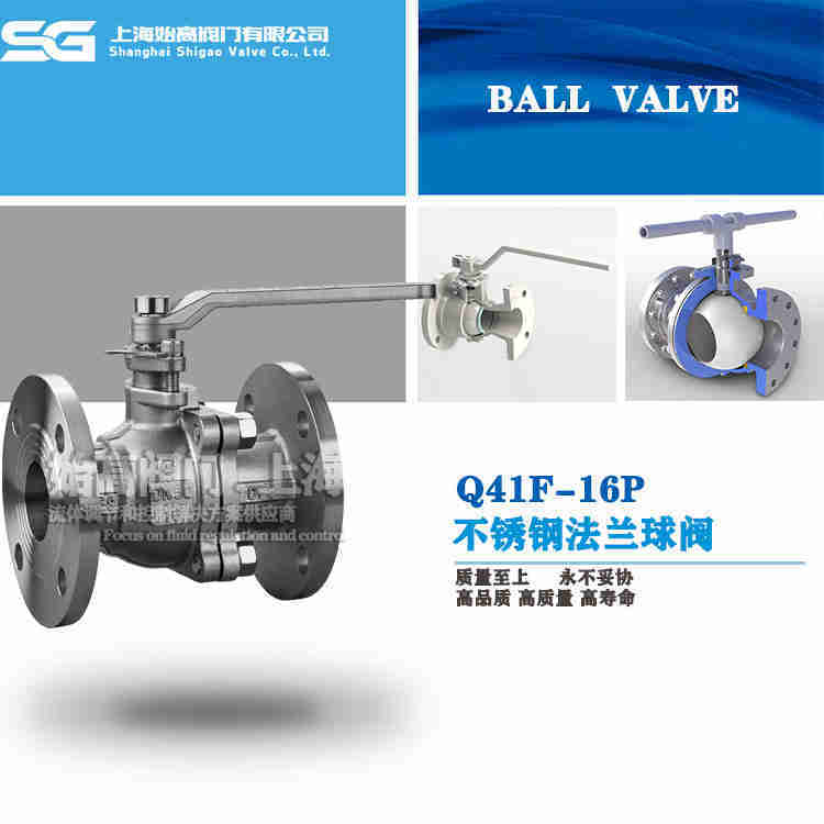 Q41F-16P���P䓷��m���y