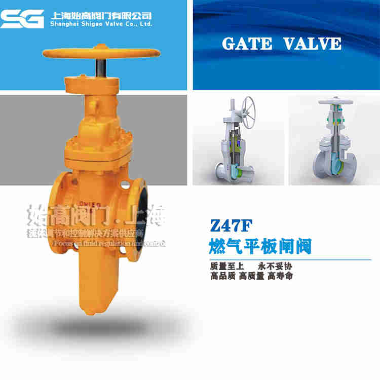 燃?xì)馄桨彘l閥 燃?xì)馄桨彘l閥